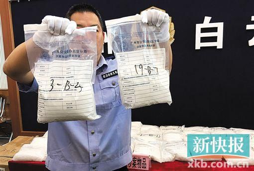 警方展示截獲的毒品。