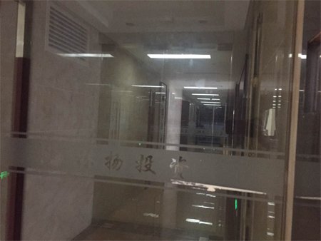 江西林揚(yáng)投資發(fā)展有限公司注冊(cè)地為南昌市世貿(mào)路668號(hào)名門世家二期8#辦公樓2118室。在上述房產(chǎn)信息表中，該處登記在徐林保名下。