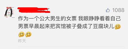 這個(gè)學(xué)校的男生宿舍火了！女同學(xué)都喊著要嫁