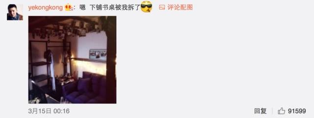 這個(gè)學(xué)校的男生宿舍火了！女同學(xué)都喊著要嫁