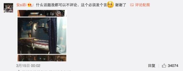 這個(gè)學(xué)校的男生宿舍火了！女同學(xué)都喊著要嫁