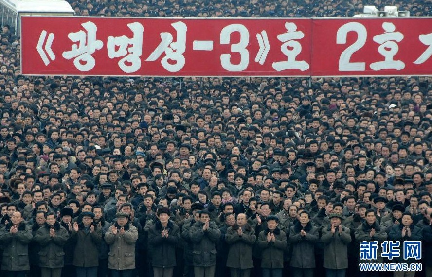 平壤數(shù)萬(wàn)軍民慶?！肮饷餍?號(hào)”衛(wèi)星發(fā)射成功