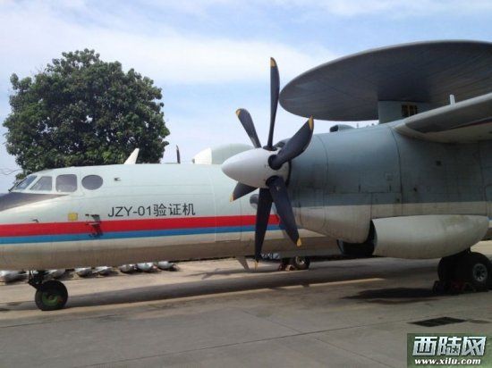 網(wǎng)絡(luò)上流傳的運(yùn)-7驗(yàn)證型艦載預(yù)警機(jī)(資料圖片)