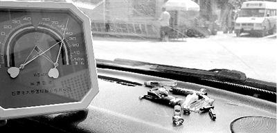 夏日汽車易自燃 民警支招6點(diǎn)經(jīng)驗(yàn) 夏日汽車易自燃 民警支招6點(diǎn)經(jīng)驗(yàn)