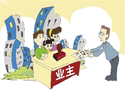 住宅變店鋪?lái)毥?jīng)業(yè)主同意