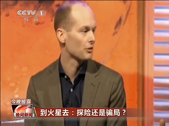 到火星去：探險還是騙局？
