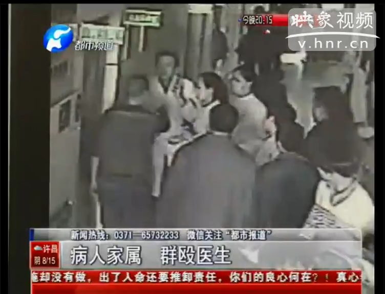 病人家屬?lài)鷼t(yī)生