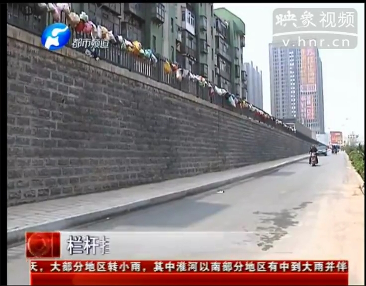 欄桿掛滿垃圾袋 給點(diǎn)“顏色”讓誰看？