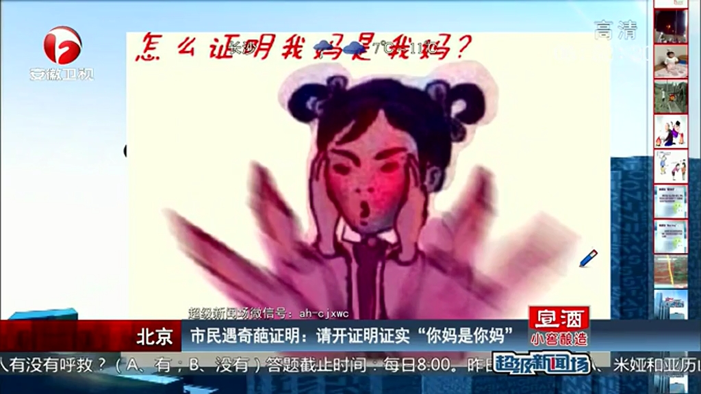 如何證明“你媽是你媽”？