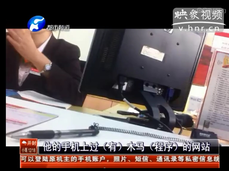 招商銀行卡會自動給別人充話費？