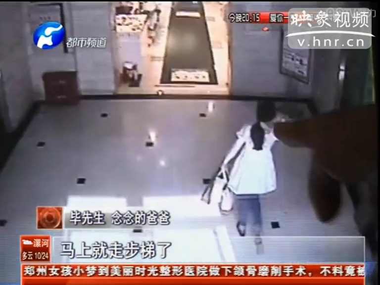 是誰(shuí)拿走了四歲女童的手術(shù)費(fèi)？