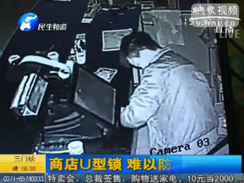 U型鎖是擺設(shè)？ 商店頻遭盜竊