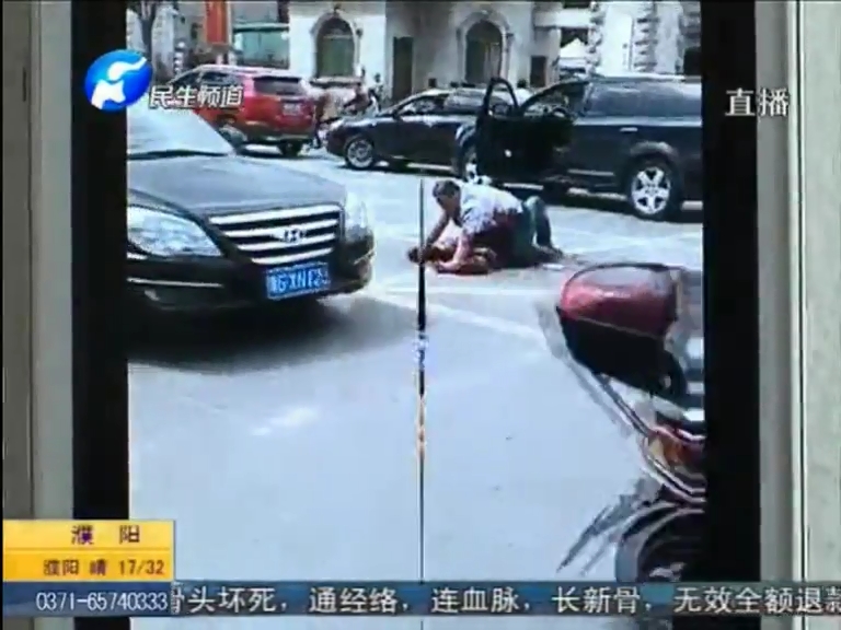 新鄉(xiāng)又現路怒癥 別車械斗被刺9刀