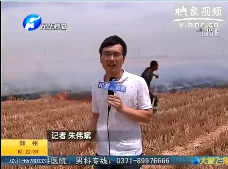 農(nóng)田火災為何難撲滅？