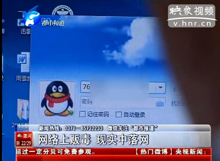 制毒設(shè)備也能網(wǎng)上加盟辦廠？