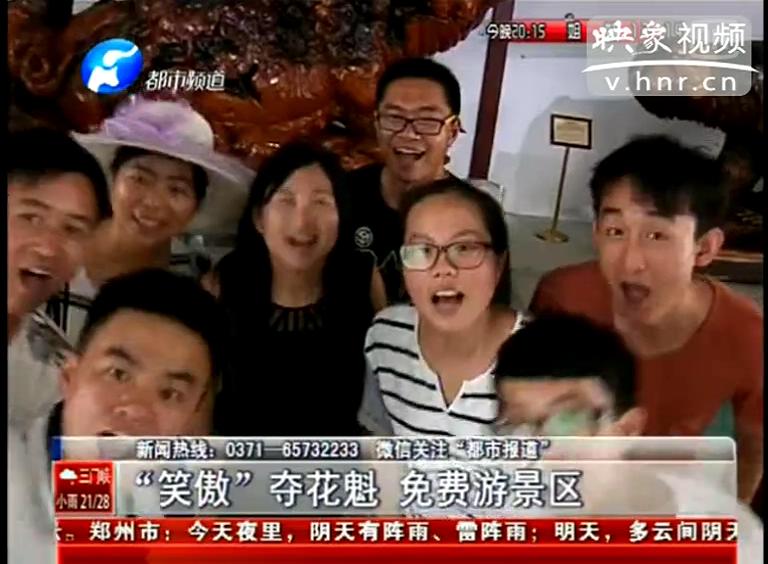 河南人誰笑的最有特點？