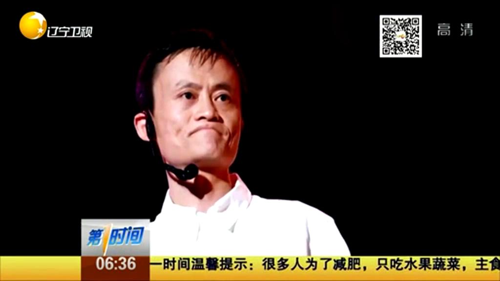 馬云來信：高考失敗算啥？重要的是從未放棄努力！