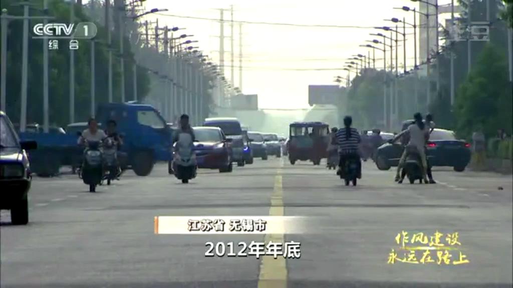 中央紀(jì)委推出專(zhuān)題片《作風(fēng)建設(shè)永遠(yuǎn)在路上》第二集：正風(fēng)肅紀(jì)