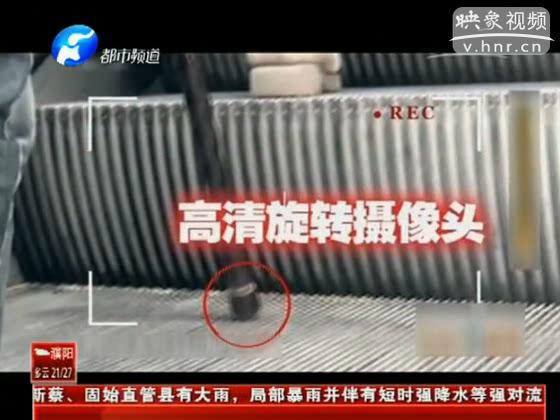 女子應該如何防偷拍？