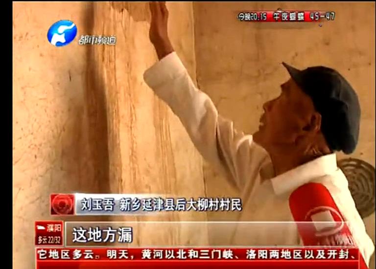 誰在“惦記”五保戶的危房補助？