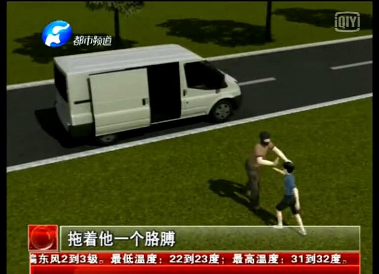 十歲男童遭三壯漢綁架竟自己逃脫？