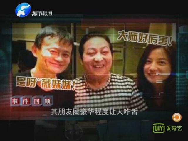 孟實(shí)話(huà)：玩蛇的不一定是大師