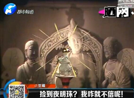 韓較瘦：撿到夜明珠？