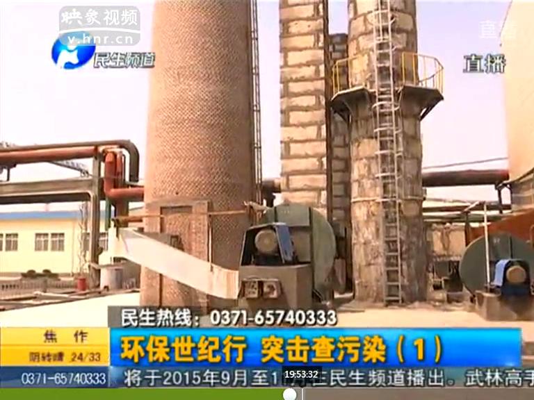 焦作污染超標(biāo)企業(yè)如何通過環(huán)評(píng)？