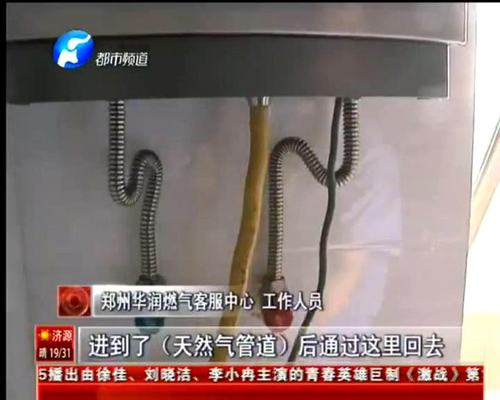 奇葩裝修工把自來(lái)水管接入燃?xì)夤艿? title=