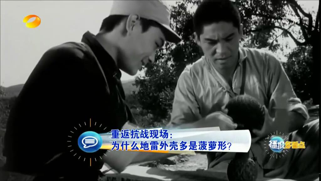 為什么地雷外殼多是菠蘿形？