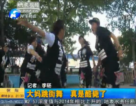 酷！6旬大媽跳街舞