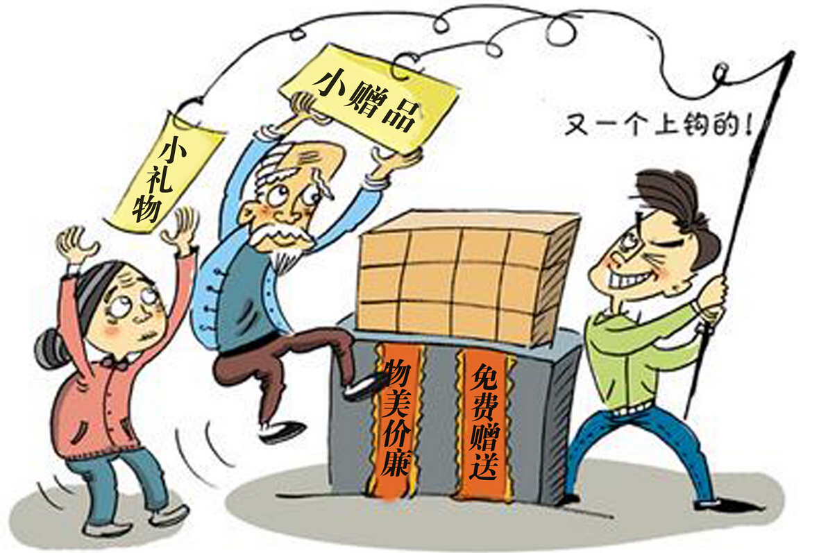 認(rèn)識催眠術(shù)二：保健品忽悠老年人 也是催眠嗎？