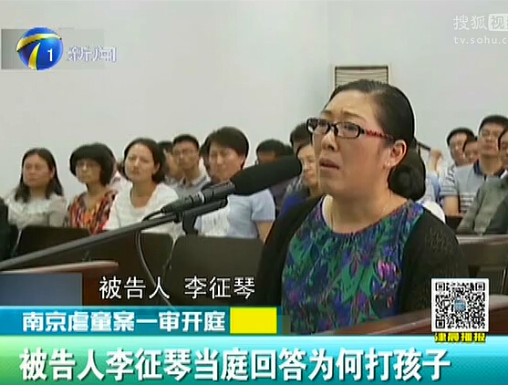 男童筆錄記錄被養(yǎng)母毆打經(jīng)過