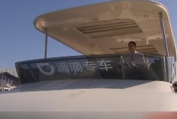 上?！班粥执虼北唤型? title=