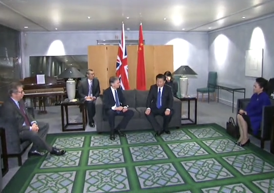 習(xí)近平抵達倫敦開始對英國進行國事訪問