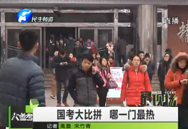 國考大比拼 最大熱門竟然是它？