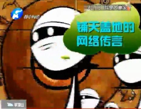 孕婦噴香水會流產(chǎn)？