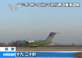 國產大型運輸機運20首飛測試全紀錄