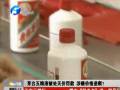 茅臺(tái)五糧液被處天價(jià)罰款 涉嫌價(jià)格壟斷？