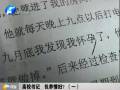 高校書記 包養(yǎng)情婦？
