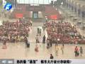 東站熱得像“蒸籠” 候車大廳設(shè)計(jì)存缺陷？