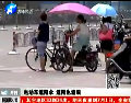 電動(dòng)車遮陽傘  遮陽也遮眼
