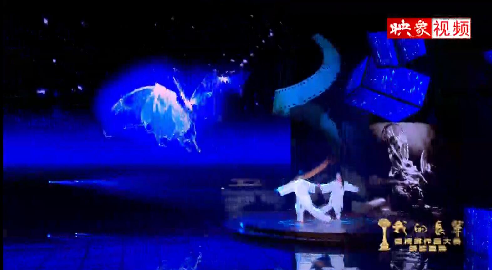 陳式太極拳傳人演《梁?！? title=