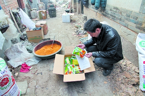 “新感覺，新口味”的肉味鮮