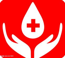 什么是無(wú)償獻(xiàn)血？