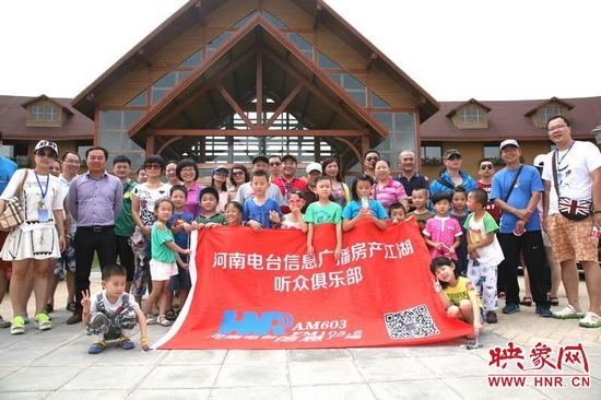 河南電臺信息廣播《房產(chǎn)江湖》粉絲俱樂部合影。