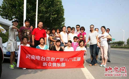 自駕游集合點，提前到達的部分聽眾參與合影。