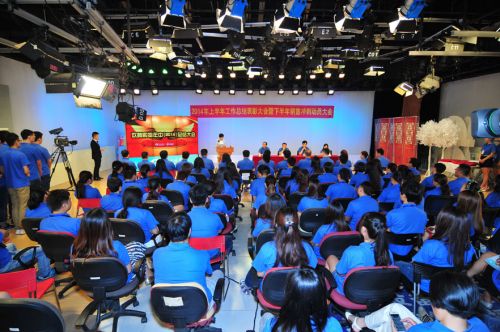 歡騰購物頻道工作總結(jié)表彰大會(huì)現(xiàn)場(chǎng)