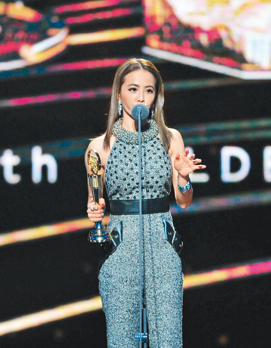 蔡依林也如愿得獎(jiǎng)。