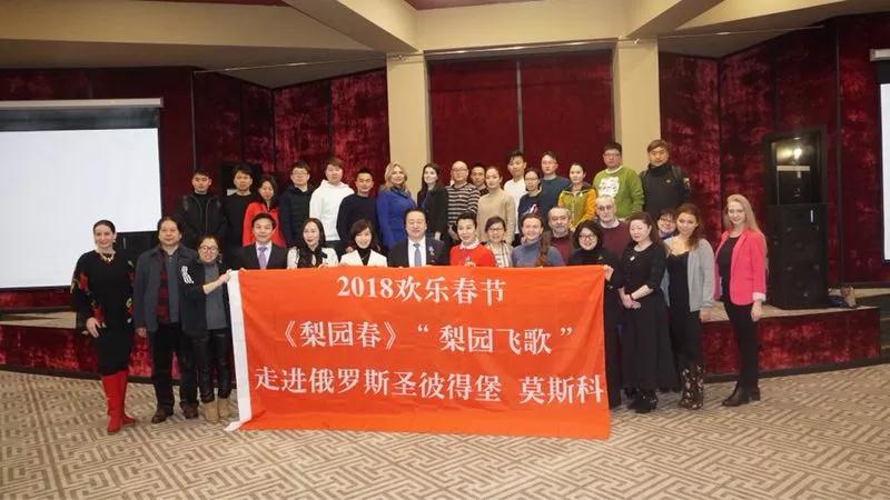 《梨園春》與俄羅斯文化學(xué)者開(kāi)展座談會(huì)，共同交流中俄藝術(shù)文化的發(fā)展并互贈(zèng)禮物